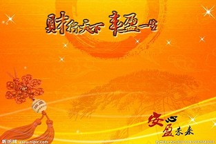 天津房产信息 大连房