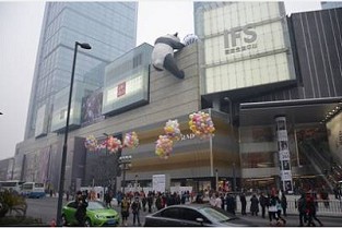 天子庄园 西提国际