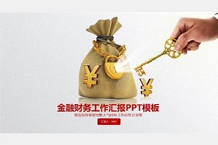 山水文园二手房 华园星城